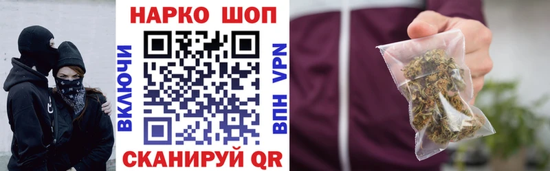 Купить APVP  МЕФ  Амфетамин  Канабис  ГАШ  Братск