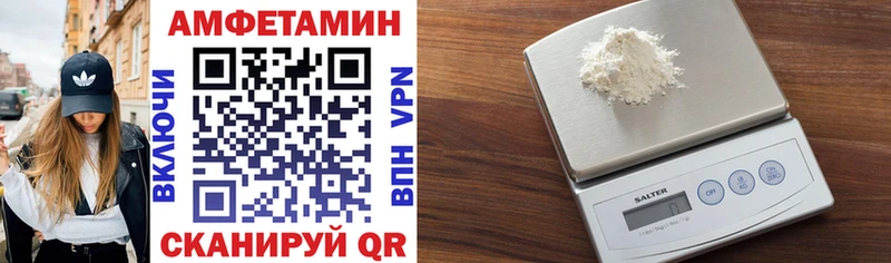 Купить где  Братск  АМФ 98% 