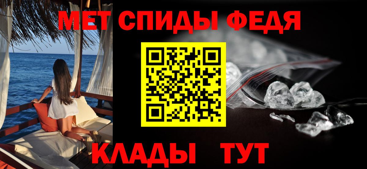 АМФЕТАМИН  Amphetamine  Братск  Вход с VPN  Amphetamine Розовый 