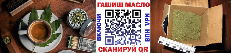 Купить где  Братск  Еда ТГК марихуана 
