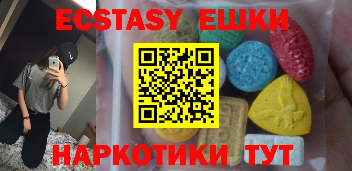 Экстази louis Vuitton  Братск  Ecstasy  Ecstasy 99% 