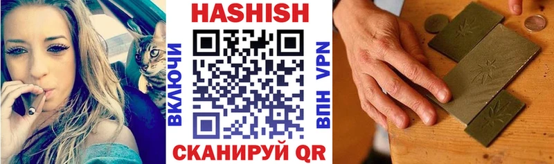 Купить  Братск  Гашиш убойный 