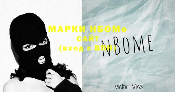 меф Мегион