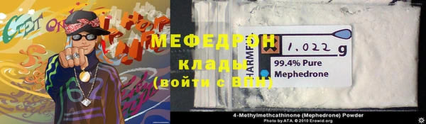 мет Медвежьегорск