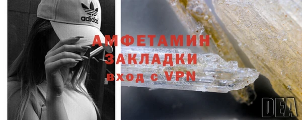 кристаллы Медногорск