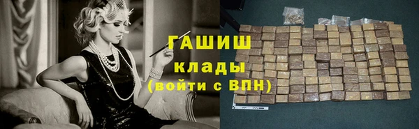 кристаллы Медногорск