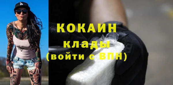 кристаллы Медногорск