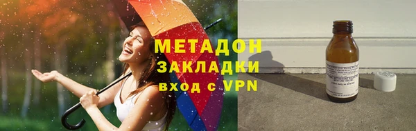 кристаллы Медногорск