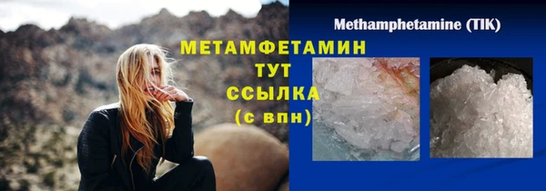 кристаллы Медногорск
