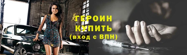 кристаллы Медногорск
