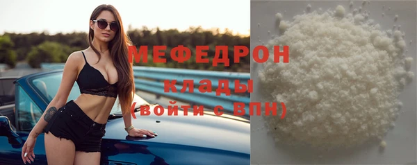 меф Мегион