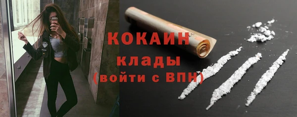 кристаллы Медногорск