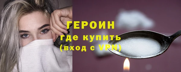 кристаллы Медногорск