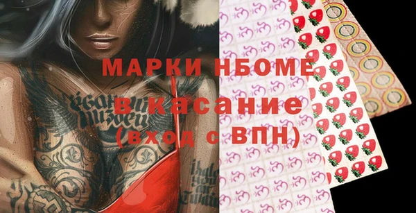 кристаллы Медногорск