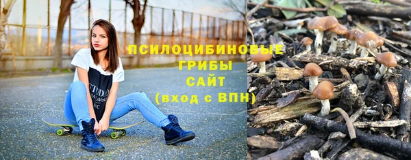 кристаллы Медногорск