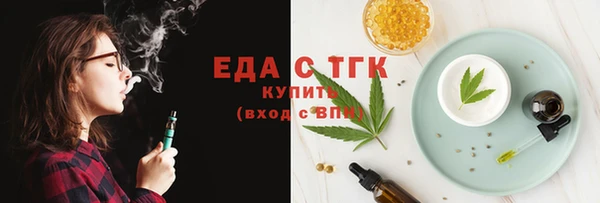 мет Медвежьегорск