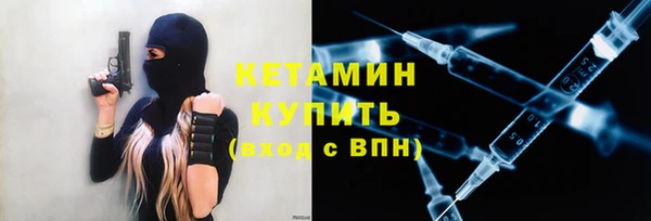 кристаллы Медногорск