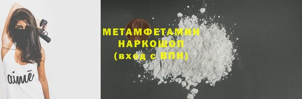 мет Медвежьегорск