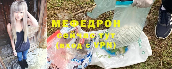 кристаллы Медногорск