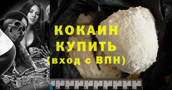 мет Медвежьегорск