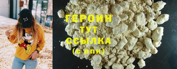 кристаллы Медногорск
