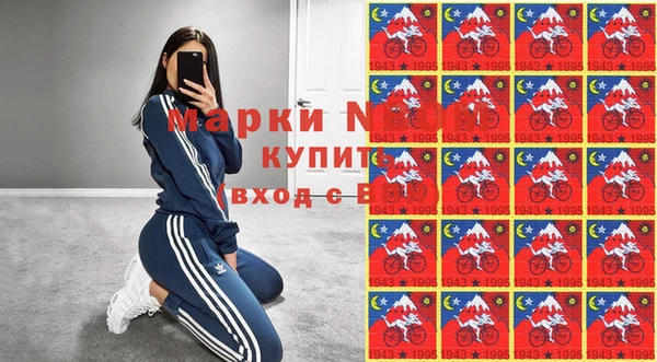 меф Мегион