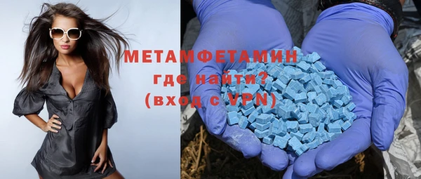 меф Мегион