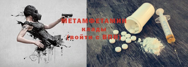 кристаллы Медногорск