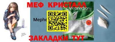 ешки Шебекино