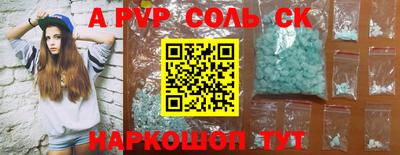 каннабис Аргун