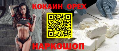 ешки Шебекино