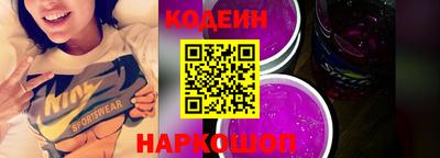 мет Шелехов