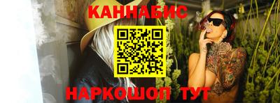 мет Шелехов