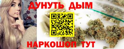 мет Шелехов