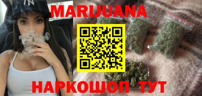 ешки Шебекино