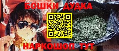 мет Шелехов