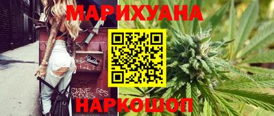 молекула духа Янаул