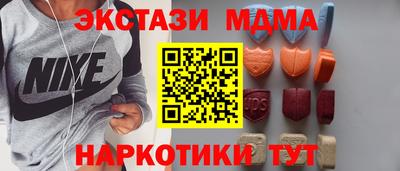 мяу мяу мука Шахты