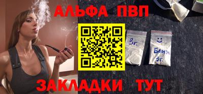 ешки Шебекино