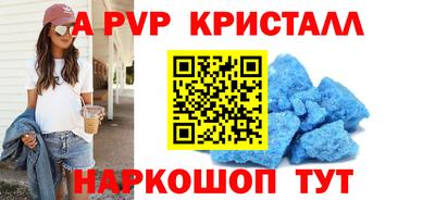 мет Шелехов
