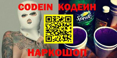 мет Шелехов