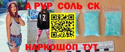 каннабис Аргун