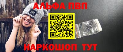 молекула духа Янаул