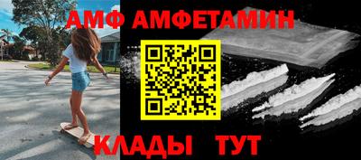мет Шелехов