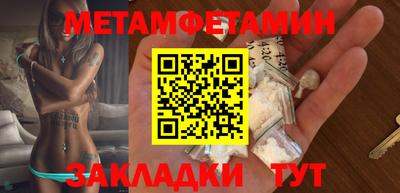 мефедрон мука Ярцево