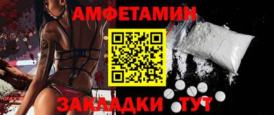 мет Шелехов