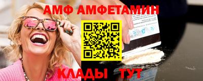 ешки Шебекино
