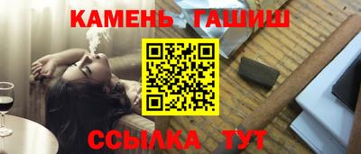 ешки Шебекино