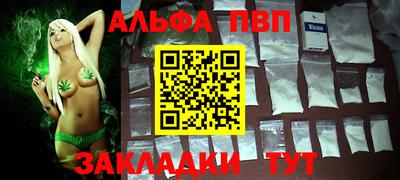 ешки Шебекино