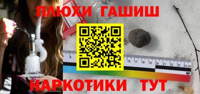 ешки Шебекино